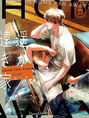 细菌战调查档案纪实专题资料图